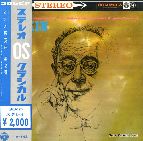 SERKIN, RUDOLF brahms; piano concerto no.2 OS-142