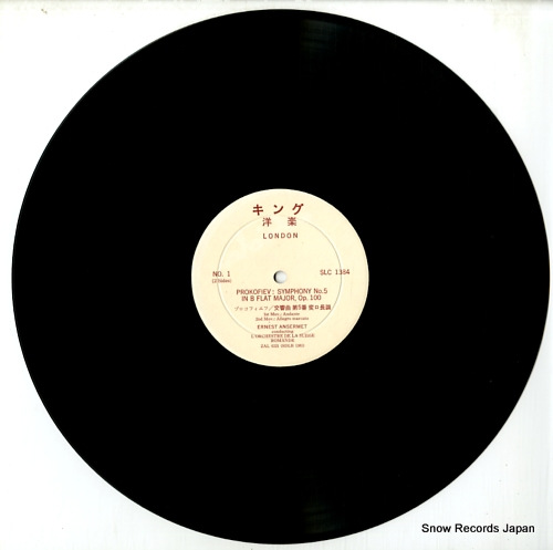 ANSERMET, ERNEST prokofiev; symphony no.5, op.100 SLC1384