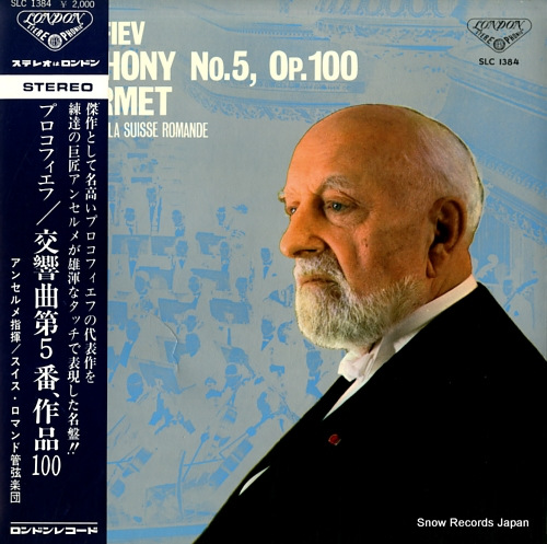 ANSERMET, ERNEST prokofiev; symphony no.5, op.100 SLC1384