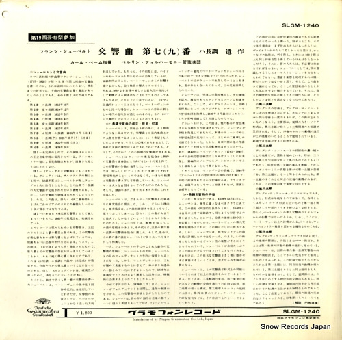 BOHM, KARL schubert; symphony no.7(9) in c major op. posth SLGM-1240