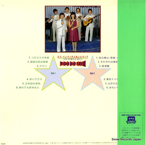 LOS INDIOS AND SILVIA duet best hit 12 28MX1126