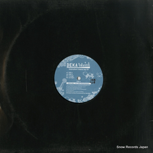 MANUKAN manu ep 001 DEKA-004