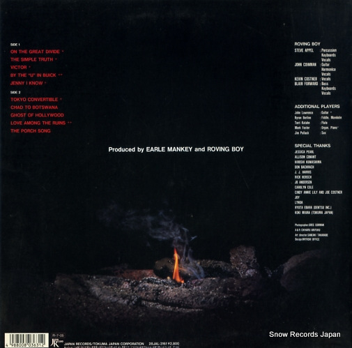 ROVING BOY the simple truth 28JAL-3161