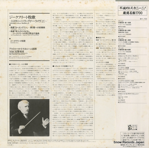 TOSCANINI, ARTURO wagner; siegfriedidyll K17C9471