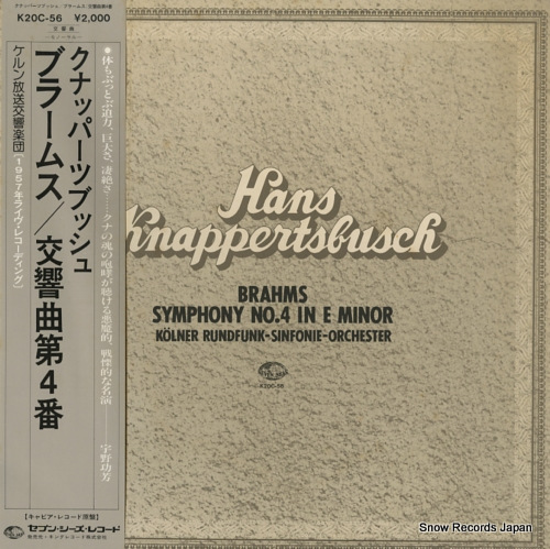 KNAPPERTSBUSCH, HANS brahms; symphony no.4 in e minor K20C-56