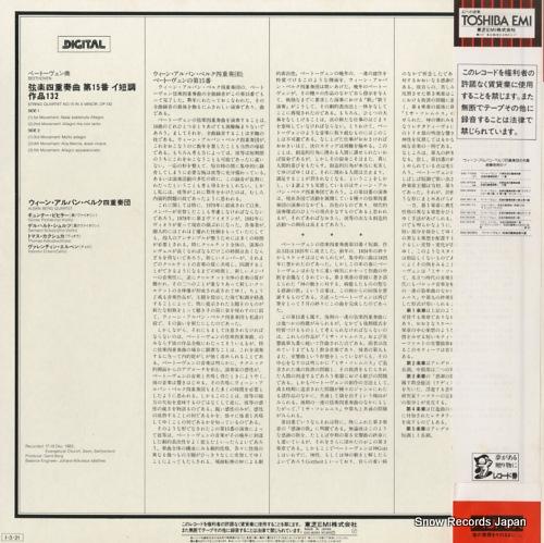 ALBAN BERG QUARTETT beethoven; quartet op.132 EAC-90263