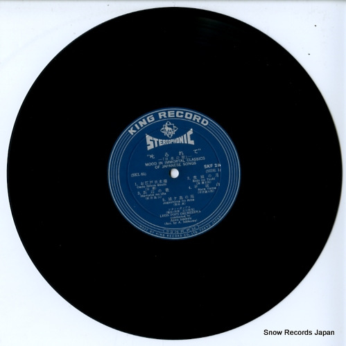 LEON POPS mood in immortal classics of japanese songs SKF26