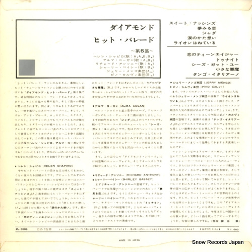 V/A diamond hit parade vol.6 ZL-3509