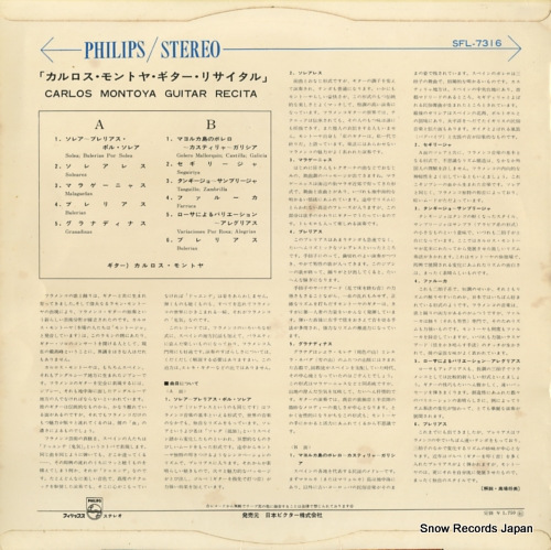 MONTOYA, CARLOS guitar recital SFL-7316