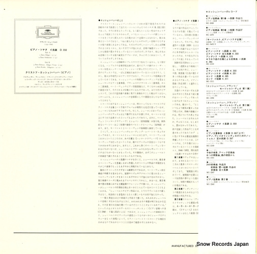 ESCHENBACH, CHRISTOPH schubert; sonate a-dur (in a major) op.posth MG2456