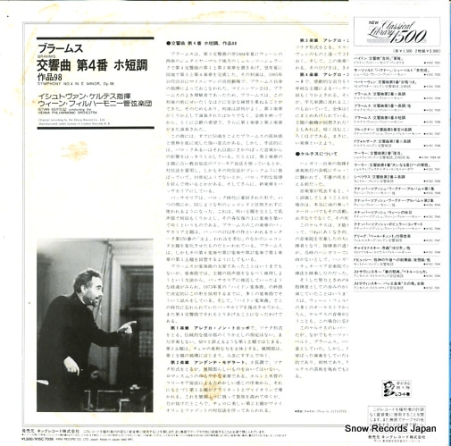 KERTESZ, ISTVAN brahms; symphony no.4 in e minor K15C7036