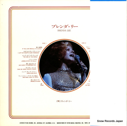 LEE, BRENDA brenda lee VIM-26002