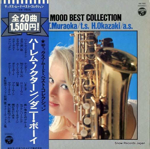 MATSUURA, YASUNOBU saxophone mood best collection KW-7505