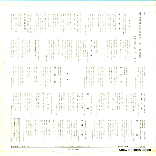 ¼ıͺ ƥ쥪¼ıͺβ֤Υơ裳 ALS-4018