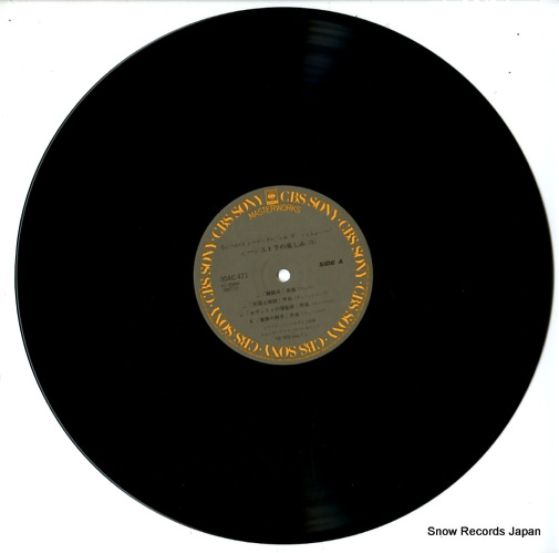 V/A favorite orchestral pieces 1 30AC471