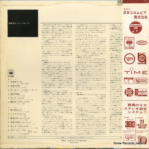 V/A fascinatin' hit parade SL-1165