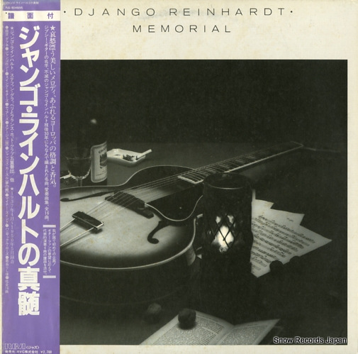 REINHARDT, DJANGO memorial RJL-8048(M)