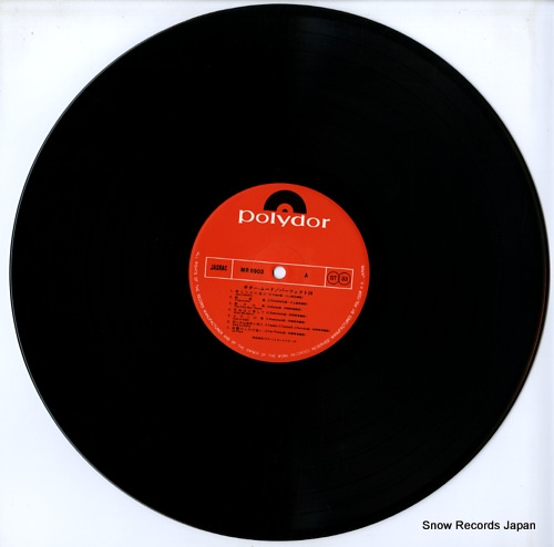 V/A guitar mood MR8903