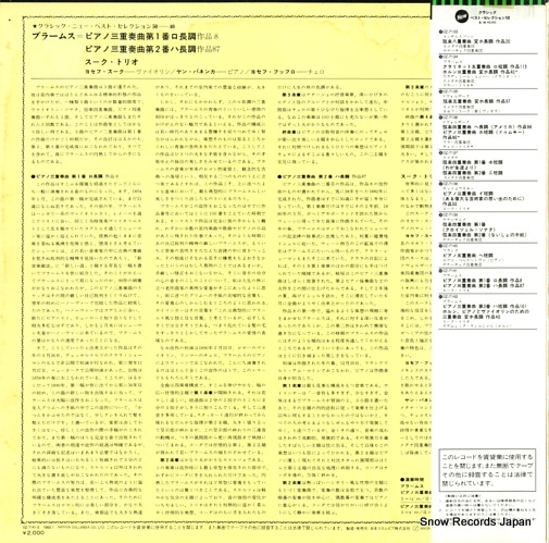 ȥꥪ ֥顼ॹԥλն裱/裲 OZ-7141-S