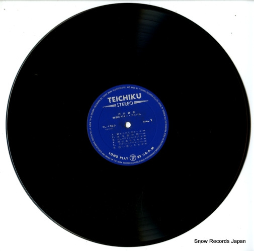 SAWADA, SHUNGO fantastic guitar album SL-1363