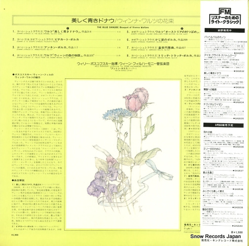 BOSKOVSKY, WILLI bouquet of uienna waltzes GXG533