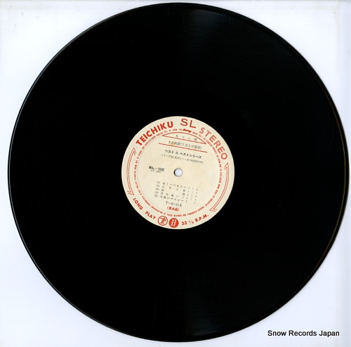 ƥȥ 䡼إҥå BL-1042