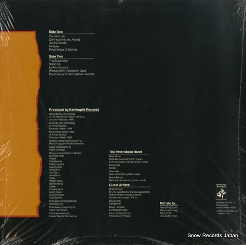 MOON, PETER, BAND, THE the guitar man KR-1005
