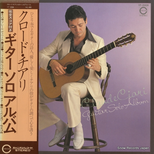 CIARI, CLAUDE guitar solo album YF-2008