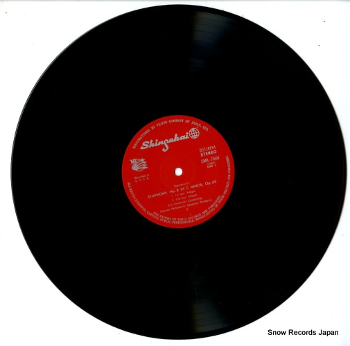 KONDRASHIN, KYRIL shostakovich; symphony no.8 in c minor, op.65 SMK-7604