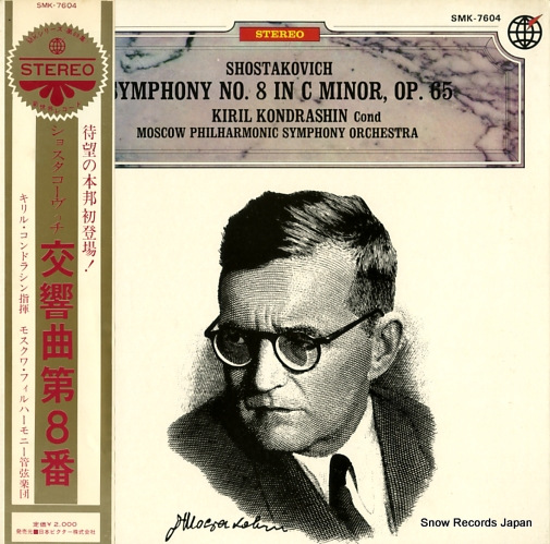 KONDRASHIN, KYRIL shostakovich; symphony no.8 in c minor, op.65 SMK-7604