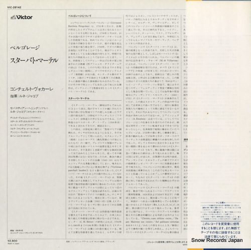 ͡䡼ץ ڥ르졼Хȡޡƥ VIC-28142