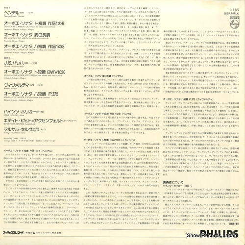 ϥġۥꥬ ۥꥬΥХåܥʥ X-8550