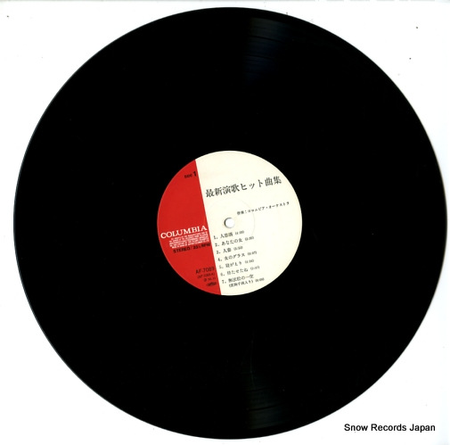 V/A saishin enka hit kyoku shu AF-7089