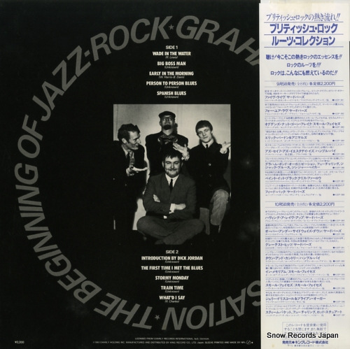 GRAHAM BOND ORGANIZATION, THE the beginning of jazz-rock K22P386