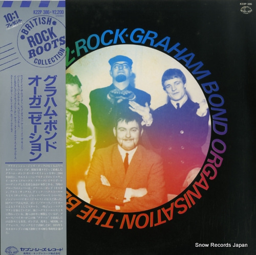 GRAHAM BOND ORGANIZATION, THE the beginning of jazz-rock K22P386