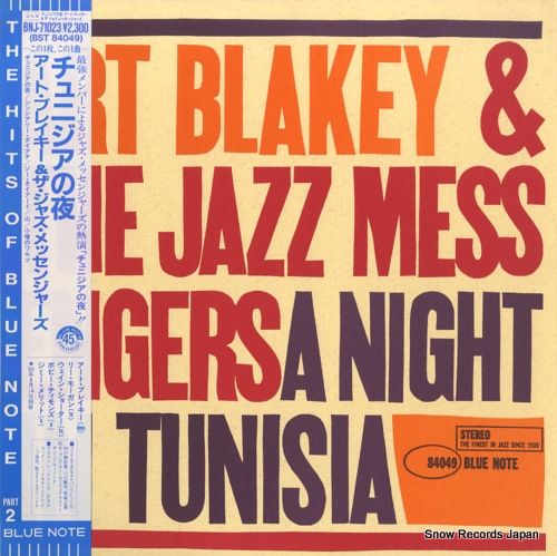 BLAKEY, ART a night in tunisia BNJ-71023