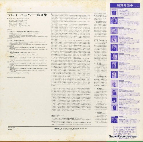 LOUSSIER, JACQUES play bach vol.3 GXF-3083
