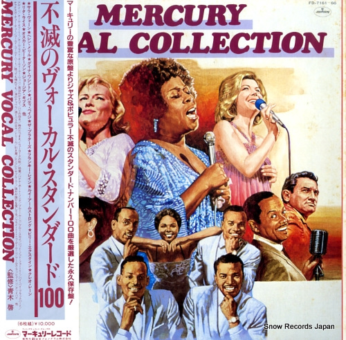 V/A mercury vocal collection FD-7161