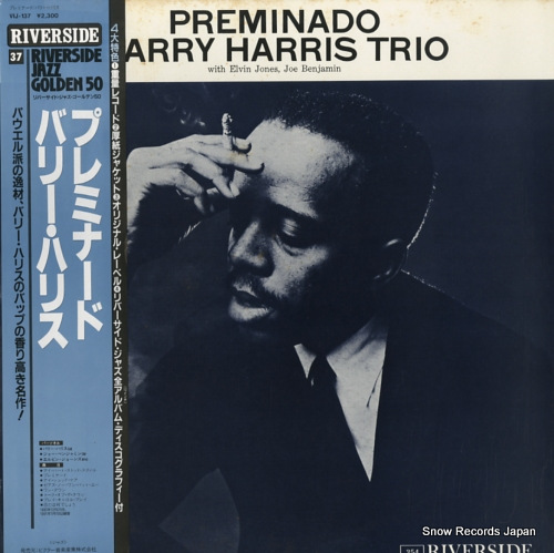 HARRIS, BARRY preminado VIJ-137
