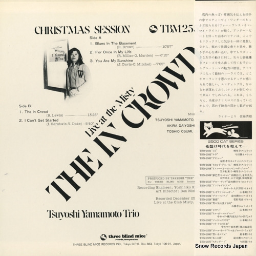YAMAMOTO, TSUYOSHI the in crowd TBM-2552