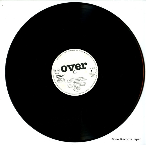OFF COURSE over ETP-90150