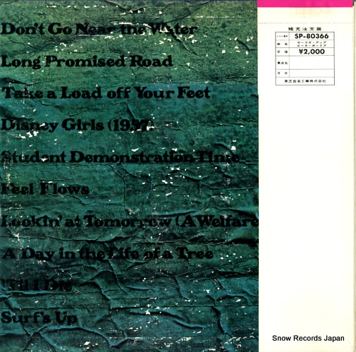 BEACH BOYS, THE surf's up SP-80366
