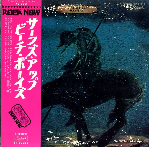 BEACH BOYS, THE surf's up SP-80366