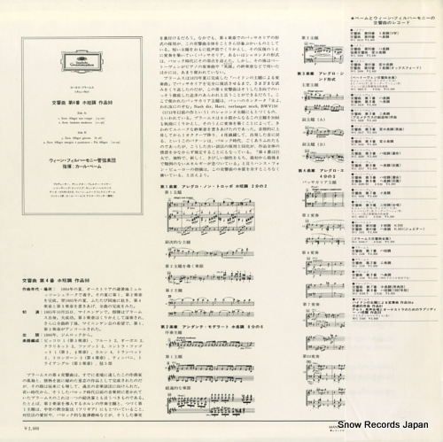 BOHM, KARL brahms; symphony nr.4 MG1131