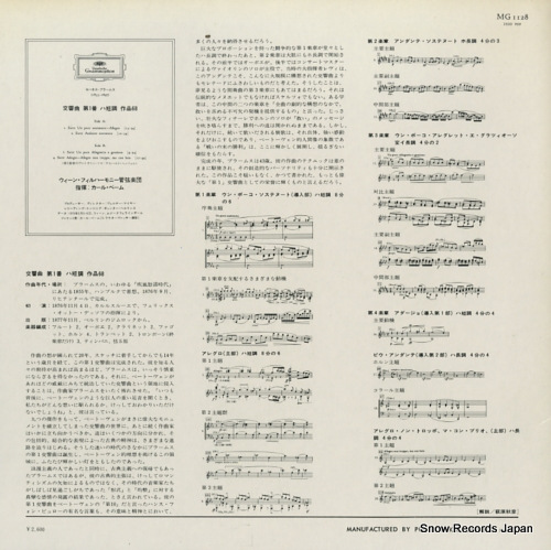 BOHM, KARL brahms; symphony no.1 MG1128