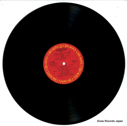 V/A april new release high lights XAAP90071