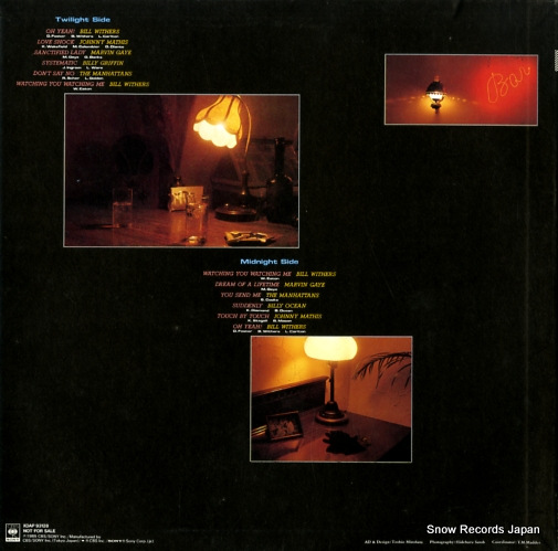V/A city ballade XDAP93128