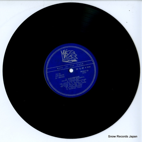KABALEVSKY, DMITRI kabalevsky; ten sonnets by w.shakespeare op.52 3934-3935
