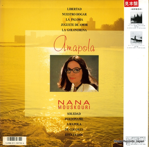 MOUSKOURI, NANA amapola 28PP-135
