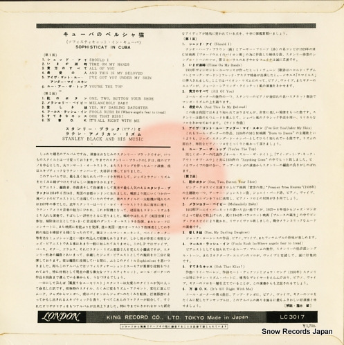 ꡼֥å 塼ФΥڥ륷ǭ LC3017